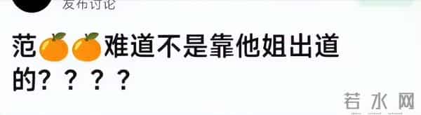 范丞丞提名金莲花最佳男配角