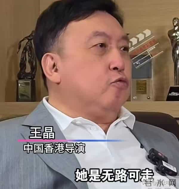 王晶大胆开麦爆内幕,陪玩陪睡只是“小意思”,四字弟弟惨遭牵连
