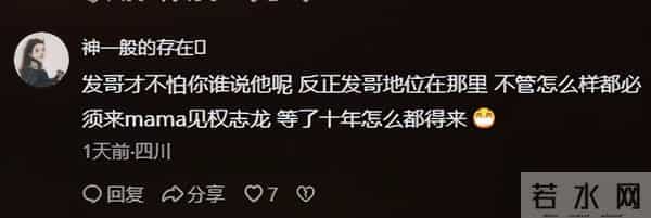 香港盛会颁奖仅两天,令人厌恶一幕发生,70岁周润发成众矢之的