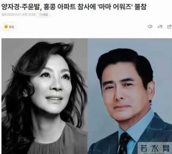 香港盛会颁奖仅两天,令人厌恶一幕发生,70岁周润发成众矢之的