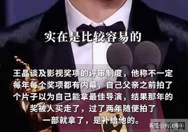 王晶大胆开麦爆内幕,陪玩陪睡只是“小意思”,四字弟弟惨遭牵连