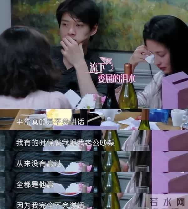 原来我们都被骗了，在外胡说八道的颖儿，被付辛博将体面撕个粉碎