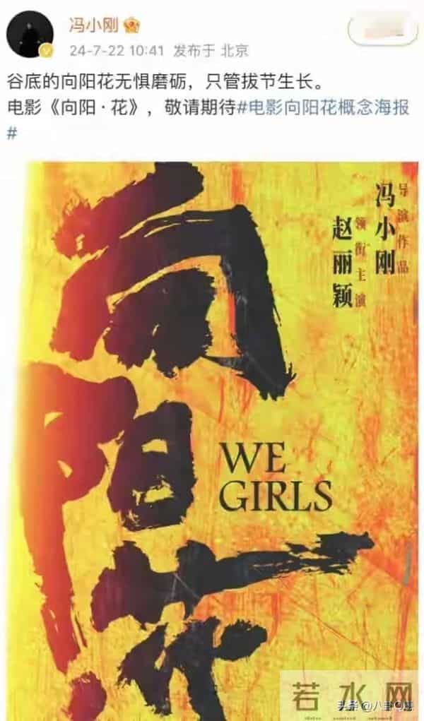 难怪赵丽颖这么红！背后5个百亿身家男人，为她全力托举不图回报