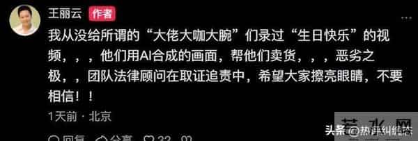 钱再多有什么用？车晓母亲王丽云的遭遇，给所有老年明星提了个醒