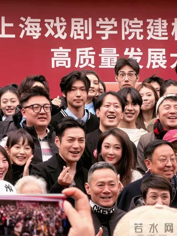 上戏80周年大合影，金世佳有少年感，陈赫靠边坐，王传君稳居C位