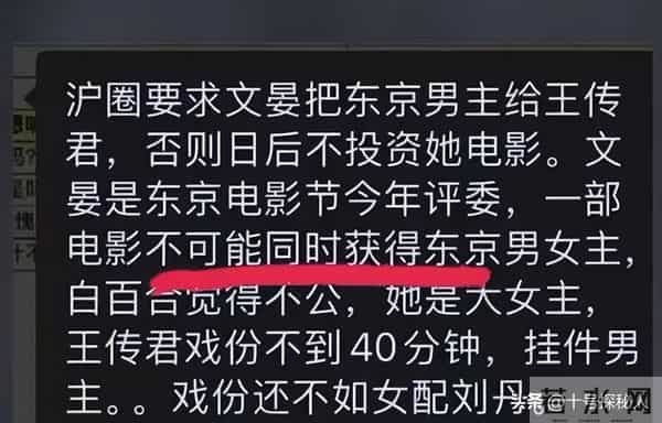 陪玩陪睡只是冰山一角？王晶再曝娱乐圈黑幕，易烊千玺惨被牵连