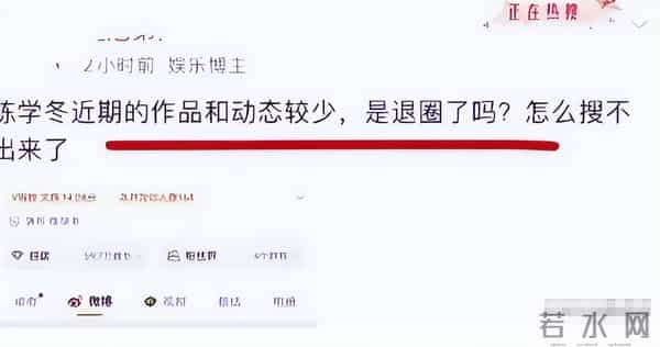 演员陈学冬：两年4次手术，11部作品被下架，如今生活无法自理