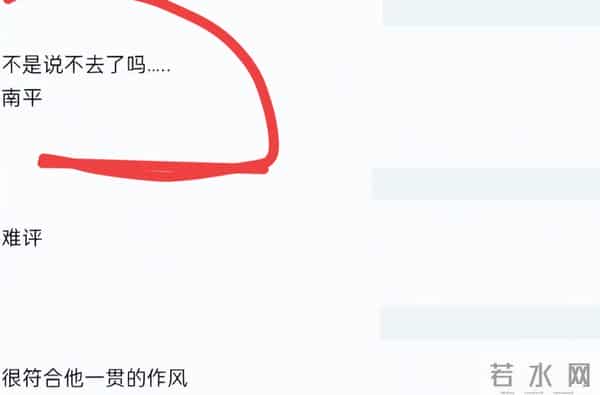 香港盛会颁奖仅两天,令人厌恶一幕发生,70岁周润发成众矢之的