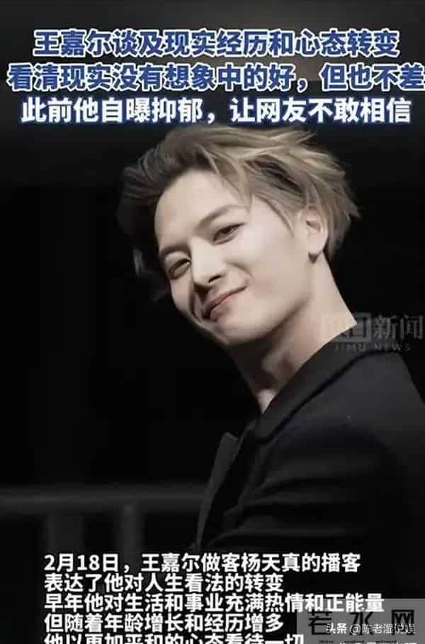 王嘉尔不再隐瞒！主动坦言如何解决生理需求，刘嘉玲说的一点没错