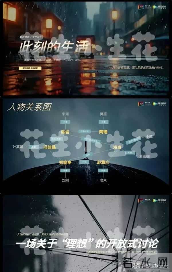 罗晋父亲葬礼刚过就复工，唐嫣母女过生日，又被审判了一波！