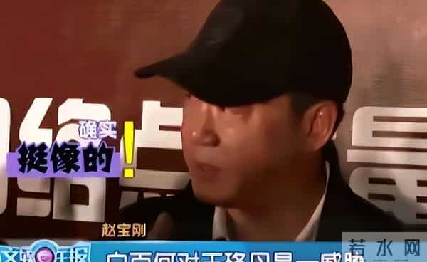 较量18年后，再看王珞丹和白百何现状，才发现她们根本不是一路人