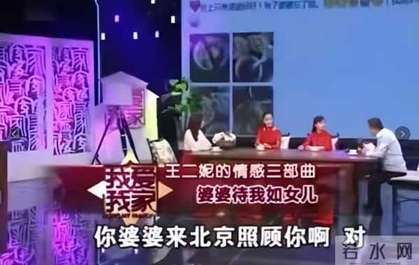 原来王二妮丈夫是他，二人青梅竹马长相惊艳朱迅，难怪她不选云飞