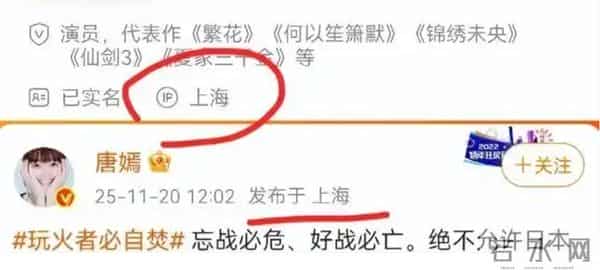 父亲离世13天后，罗晋首露面，胡子拉碴满脸憔悴，唐嫣受无妄之灾