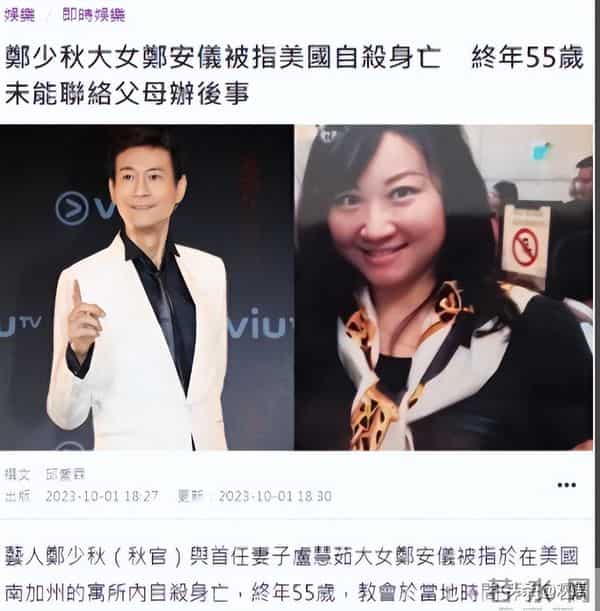 3段婚史4个女儿，靠妻上位却婚内出轨，曾抛妻弃女的他如今怎样