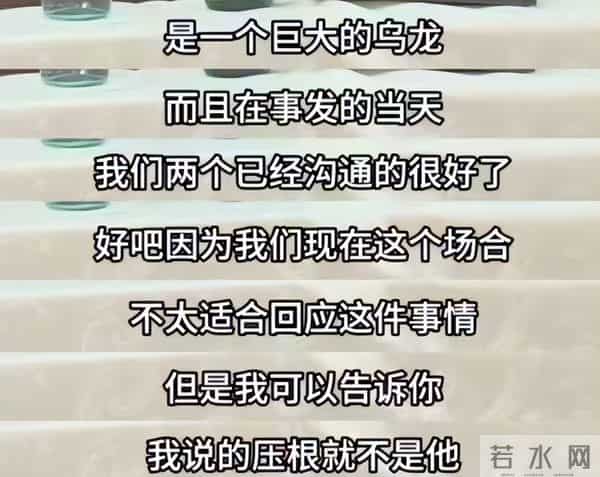 演员郝蕾认怂,公开解释内涵辛芷蕾,是个大乌龙,观众错怪她了?