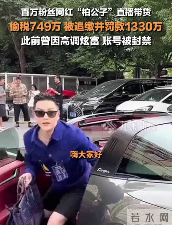 人民日报14字锐评劣迹网红复出,言辞犀利,给娱乐圈明星提了个醒