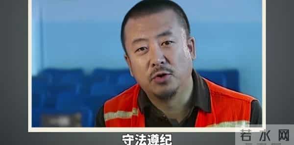 他畏罪潜逃13年间拍40多部戏，被抓时已是大明星，出狱后迎接新生