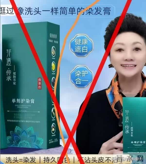 钱再多有什么用？车晓母亲王丽云的遭遇，给所有老年明星提了个醒