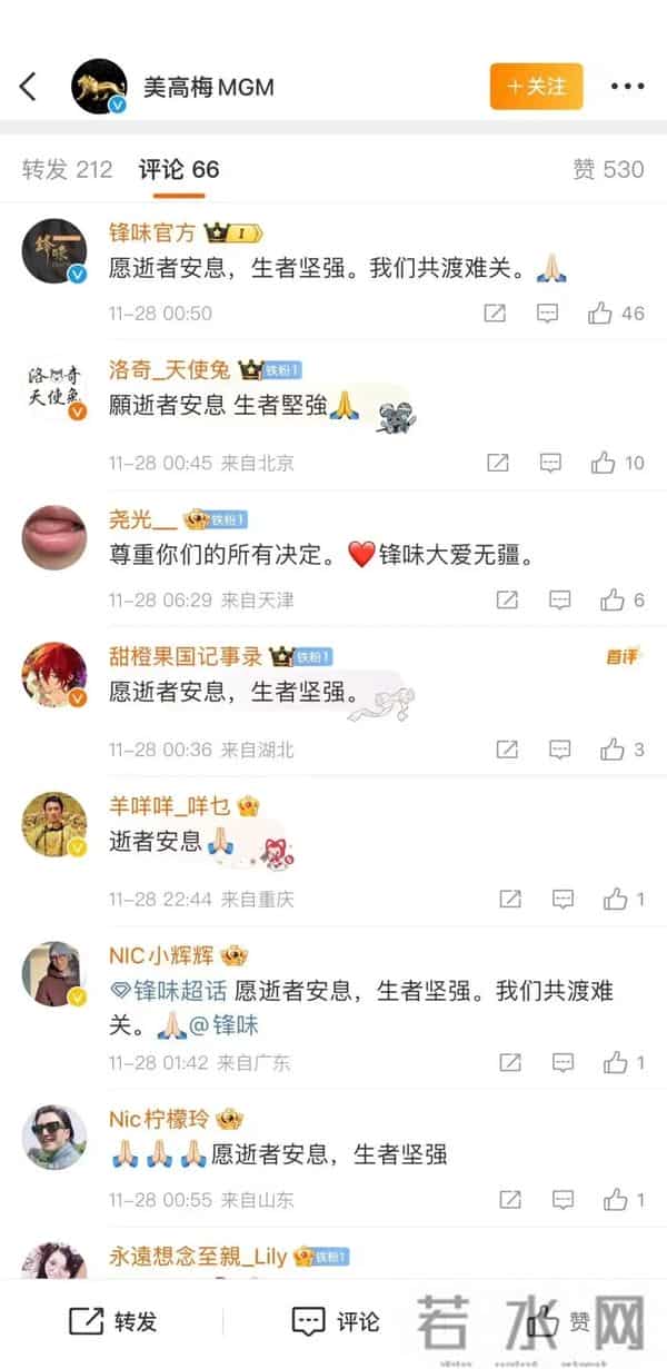 谢霆锋在澳门活动现场鞠躬向香港市民致意，并联合美高梅捐出500万港币支持灾民重建家园