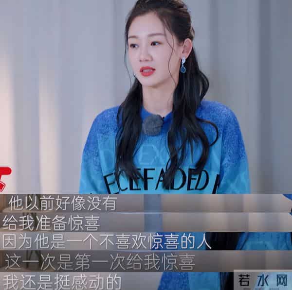 看了郑恺和苗苗合影,再看他和孙骁骁合影,生理性喜欢显而易见