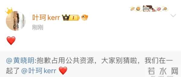 叶珂直播肿脸现身!婴儿哭闹不止,网友怒批:又学杨颖贤妻人设?