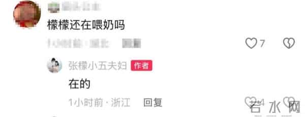 张檬和老公带儿子赏秋!8个月Dylan还在喝母乳,上围傲人气质更美