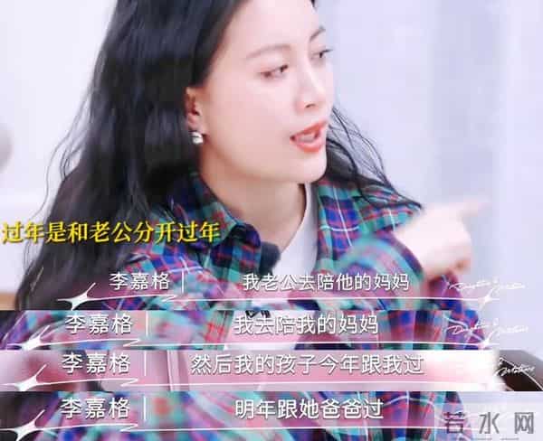 演都不演了！离婚2个月，这次车澈的态度，没给李嘉格留一丝体面