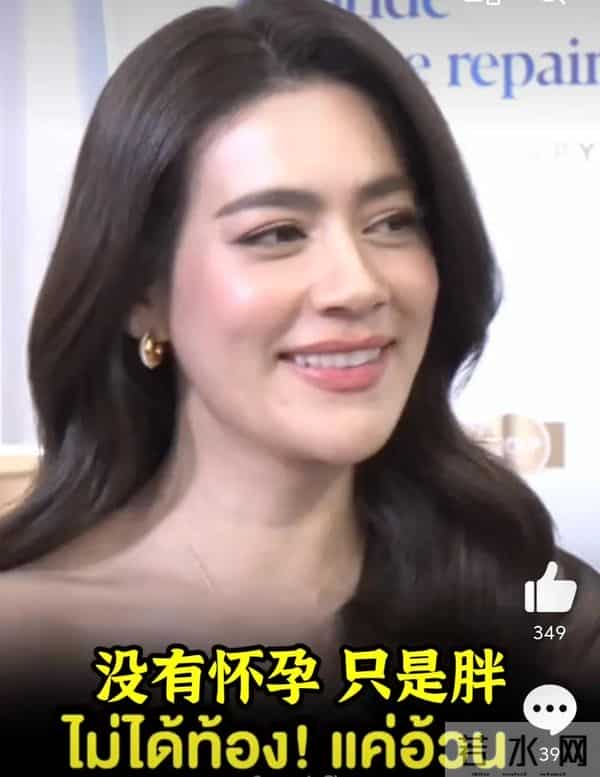 泰星Kim两年没拍戏了，恳求制片人可以联系她，没有怀孕，只是胖