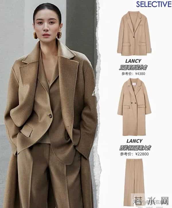 明星宋佳:秋冬基础款穿出高级感的松弛美学