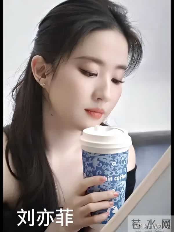 刘亦菲的美,清冷仙气,美得人不敢靠近