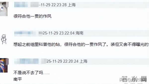 一场颁奖典礼，人情冷暖、江湖地位，在周润发身上体现得淋漓尽致