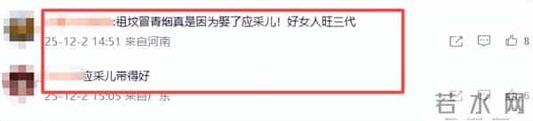 应采儿带娃出通告,素颜肿胀但满脸自豪,儿子后台背稿累到瘫桌上