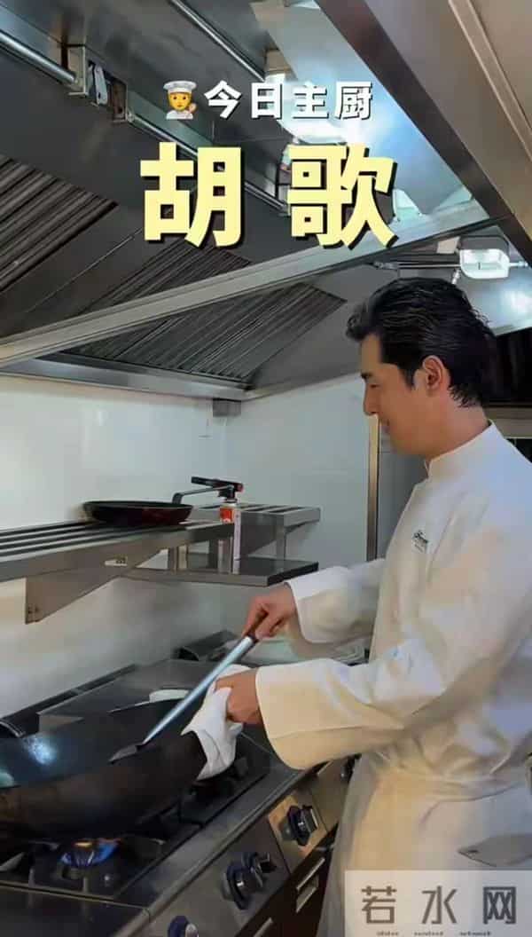 田朴珺彻底不装了！官宣新身份，胡歌亲自为她下厨 被宠成这样了？