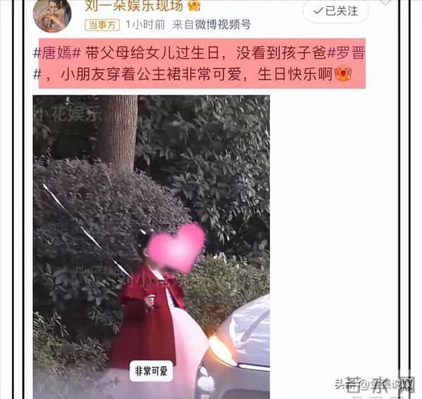 婚变传闻不到半月,罗晋近照曝光形象大变,恶心的一幕却发生了