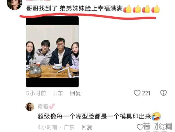 梁志辉回家涂磊出过力 陪伴梁爸多年的1物品也换了 妹妹发文被夸赞