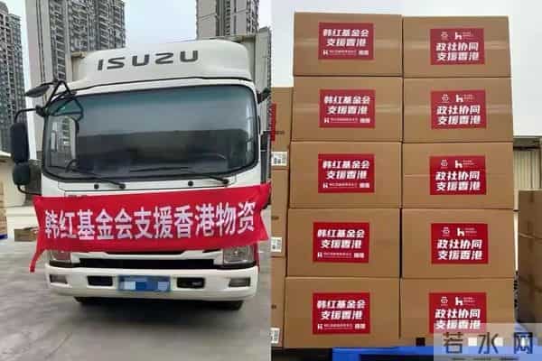 130位艺人为香港捐款名单详情以及善款去向