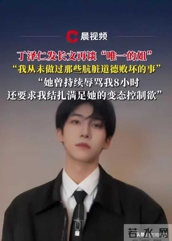 陪玩陪睡都不够看！继小鲜肉“被结扎” 王晶再曝内幕，阴暗面曝光