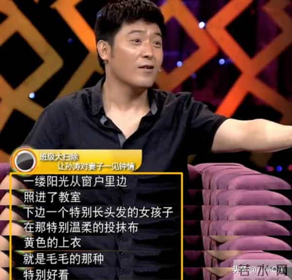 他是最干净的男演员,连登17次春晚,28年婚姻无绯闻,女儿很优秀