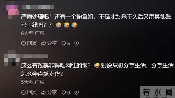 人民日报14字锐评劣迹网红复出,言辞犀利,给娱乐圈明星提了个醒