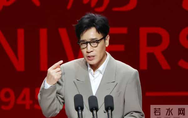 上戏80周年校庆,于和伟胖了,王传君胡子拉碴,雷佳音咋穿成这?