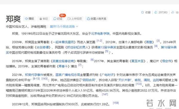 人民日报锐评劣迹网红复出，只字未提郑爽，却句句戳郑爽心窝