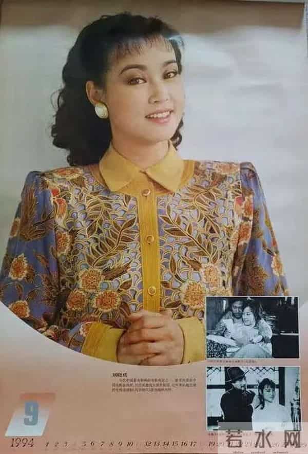 明星颜值的巅峰时刻一一刘晓庆（15）