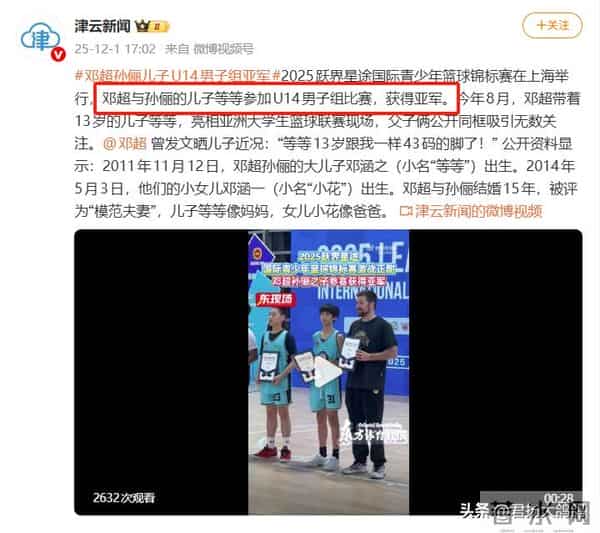 同样是星二代，把刘诗诗的儿子和孙俪的儿子一对比，差距就出来了