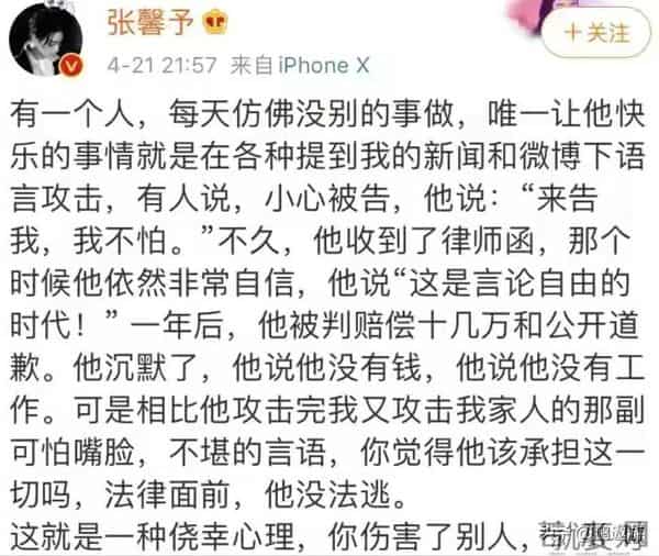 和李晨分手6年后嫁普通人,整个人都变样了,如今活成了人生赢家