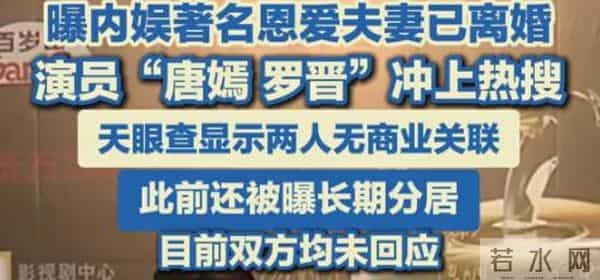 孙俪的直觉没有错,44岁变了面相的罗晋,给内娱已婚男星提了个醒