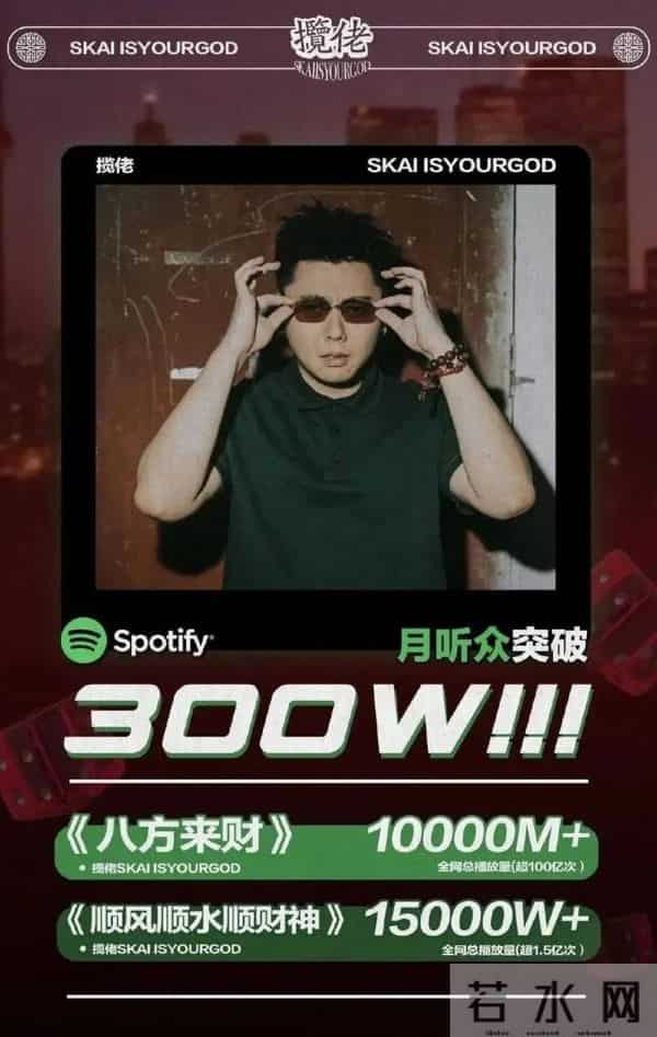 睡粉、出轨、死性不改,爆火半年就塌房,本人在美国回应,碎三观