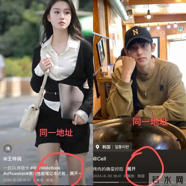 王梓莼也算是黑红了，连前男友都被扒，其长相酷似韩国男星李洙赫