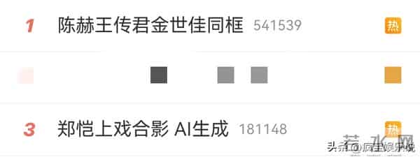 郑恺要笑死人！郑恺三次修改上戏80周年聚会图片，网友玩成找不同