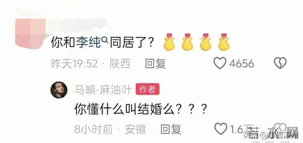 网友在澳门偶遇马頔李纯挽手逛街；此前有网友评论马頔“你和李纯同居了”，马頔：你懂什么叫结婚么