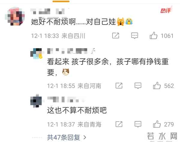 聪明反被聪明误，分手1年，叶珂至今不知道，为何她入不了黄家门